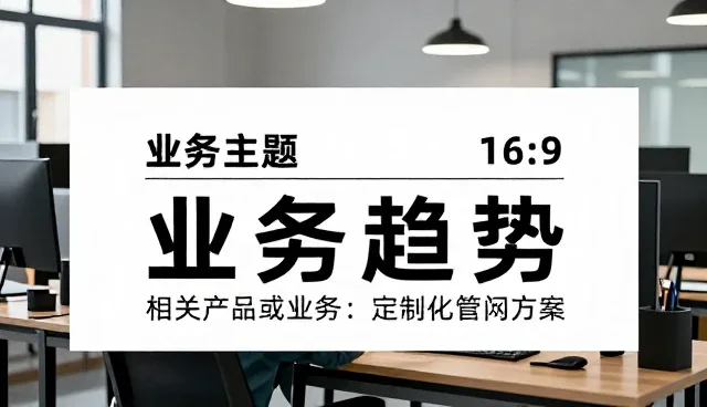 管网工程中常见问题的处理技巧与应对策略